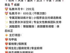 -万达广场(巴南店)