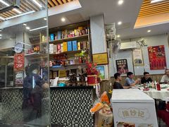 -陈记粤湛鸡饭店
