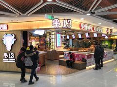 店内环境-欧亚汇集(飞跃路店)
