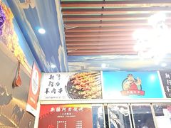 -新疆阿力烧烤