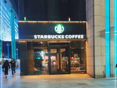 门面-星巴克臻选(济南万达店)