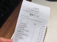-卯时·龙光雅宴·精致锡帮菜(惠山古镇店)