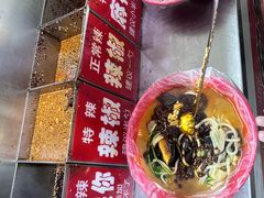 -安发瞧麻辣烫(总店)