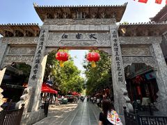 -青州古城