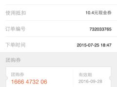 -中商平价(光谷店)