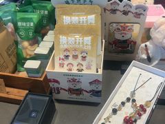 -星巴克臻选(青岛麦凯乐分店)