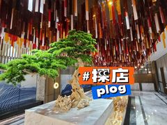 -青水瓦台汤泉(未央店)