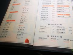 -斗牛士牛排(南京东路店)
