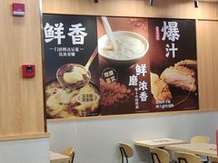 -永和大王(蛙嫩紫苏香·长寿路店)