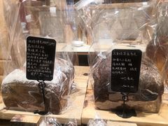 -佐敦面包铺·JORDAN BAKERY