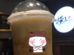 黑糖珍珠鲜牛乳-捞王猪肚鸡火锅(昆山店)