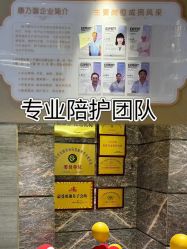 -臻康乃馨月子中心(集美店)