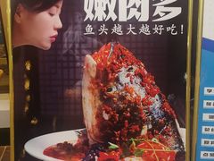 -坛宗剁椒鱼头(河西王府井店)