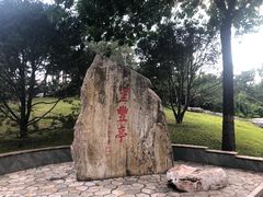 景点-丰台花园