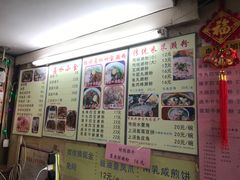 -老西关濑粉(文明路店)