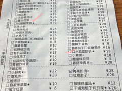 -萍记王嫂私厨