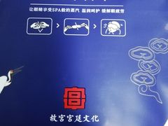 -名创优品(北京新中关购物中心地铁层店)