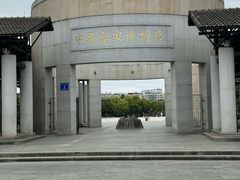 -中国客家博物馆