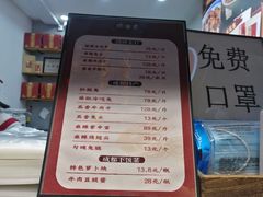 -鑫记婆婆兔·兔头(春熙店)