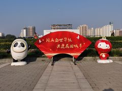 -莲花池公园
