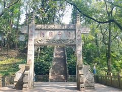 -古隆中景区