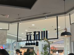 -川成元·麻辣香锅(凯德MALL西直门店)