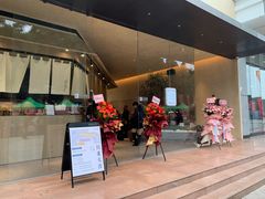 门面-阿嬷手作(南宁亭江步步高店)
