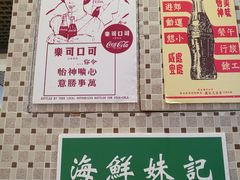 -美芝莲(钻汇广场店)