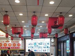 -乡党臊子面(丰庆公园店)