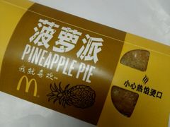 -麦当劳(联盛店)