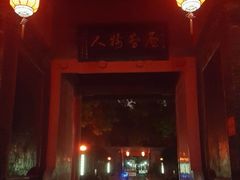 -关中书院