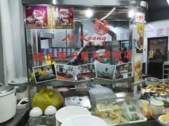 -阿坤纯正西刀鱼丸(Kuala Lumpur Branch)
