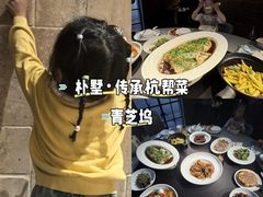 -朴墅(西湖青芝坞店·杭帮菜·家宴.14年的店)