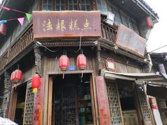 门面-法根糕点(水北街店)