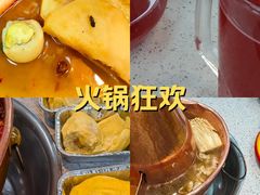 -818内蒙铜锅涮肉自助火锅(台东首店)