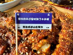 -何适山庄 ·可团建(水长城P2停车场店)