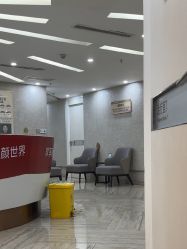 -深圳鹏爱秀琪医疗美容医院