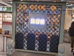 -厦门高崎国际机场-T3航站楼
