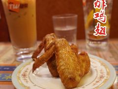 炸鸡翅-金华冰厅