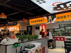 -蛙老爹·蜀香美蛙鱼头(王家湾店)