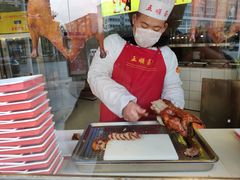 -五顺斋清真烤鸭(西大街总店)