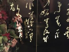 -华夏良子·足道SPA艾灸(王府井店)