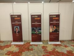 -上海富豪东亚酒店(零陵路店)