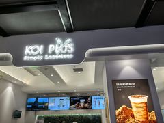 -KOI PLUS(成都万象城店)
