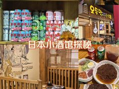 -恩你小木屋·韩式料理(假日广场店)