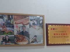 -丰登陕西水盆牛羊肉·泡馍