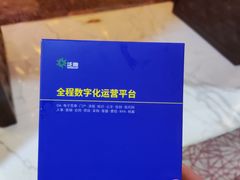 -上海宝华万豪酒店