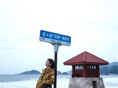 -青澳湾北回归线广场