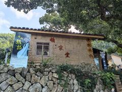 -杨家堂村