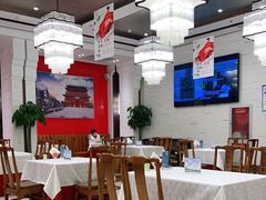 大堂-马凯餐厅(地安门店)